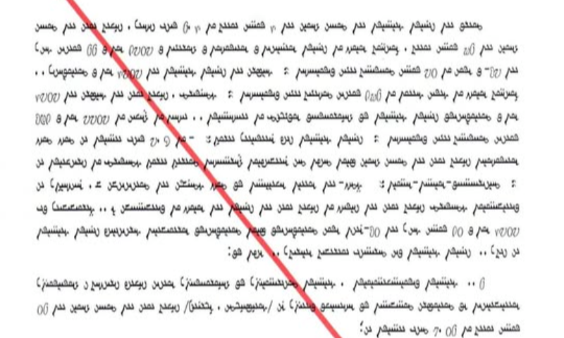 СТАНДАРТ, ХЭМЖИЛ ЗҮЙН ХЭЛТСИЙН ХЭМЖИЛ ЗҮЙН ХЯНАЛТЫН УЛСЫН БАЙЦААГЧ Л.ШҮРЭНЦЭЦЭГ ТӨРИЙН АЛБАН ХЭРГИЙГ ХОС БИЧГЭЭР ХӨТӨЛЖ ЭХЭЛЛЭЭ.